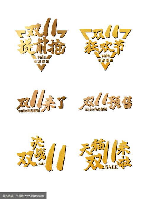 双11全网最低价陷阱_30天最低价误导_24小时自助下单全网最低价ks