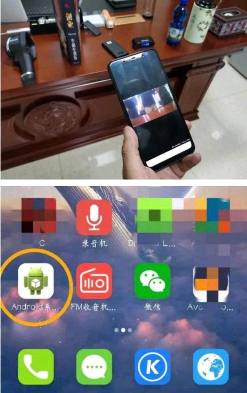 卧底软件 监听跟踪 _窃走粉丝软件_手机卧底软件 盗取隐私信息