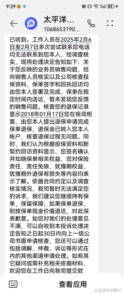 快手点赞自助平台_刷单点赞被骗_包赔合同诈骗