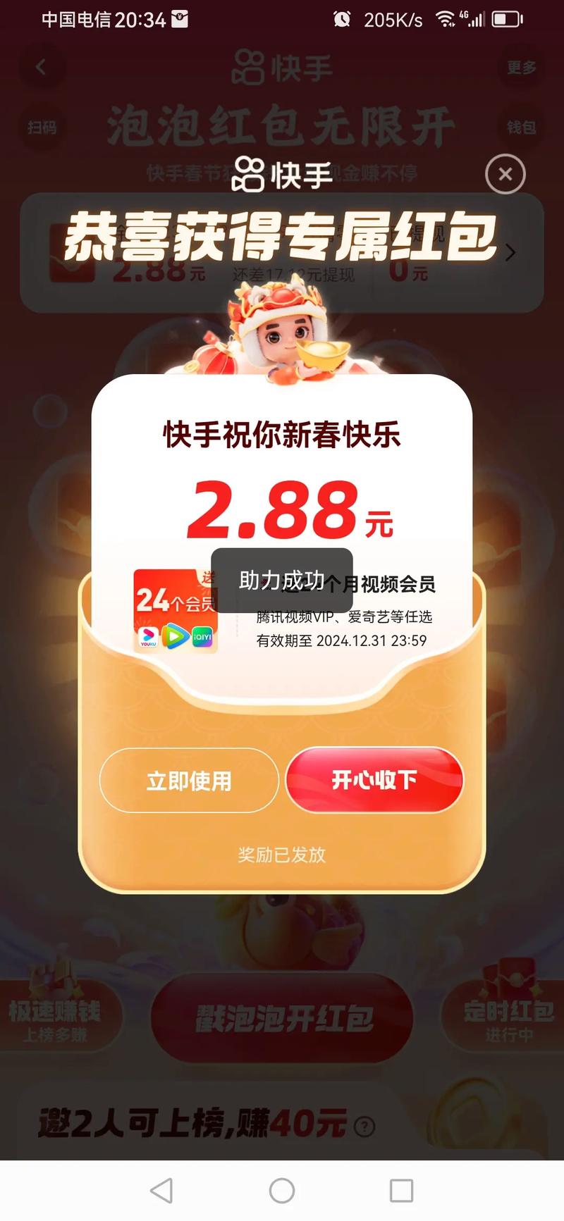 快手刷助力软件_快手业务下单平台_快手自动下单助手官网