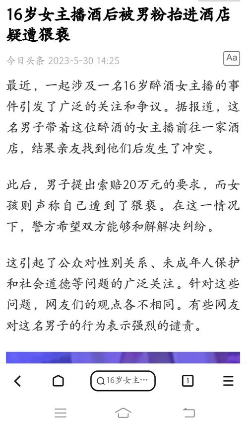 网红未成年人直播解封_快手涨热度_快手官方纵容网红刷礼物