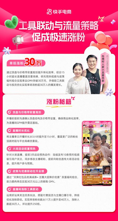 快手粉丝增长服务_ks自助下单服务平台_24小时ks业务自助下单平台