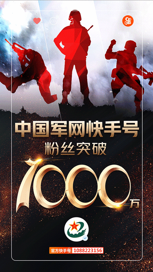 快手24小时业务平台1元购1000粉丝服务_快手秒赞服务性价比_快手24小时购买平台