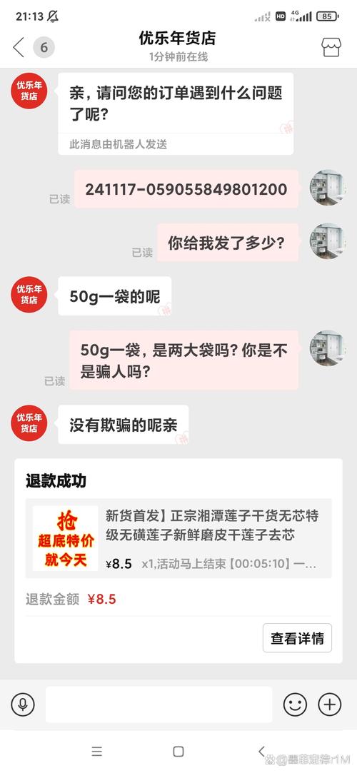 拼多多助力提现是诈骗吗?_拼多多优惠券骗局_拼多多签到金提现套路