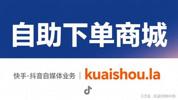 dy免费24小时下单平台_抖推宝24小时免费下单平台_卡盟低价自助下单服务