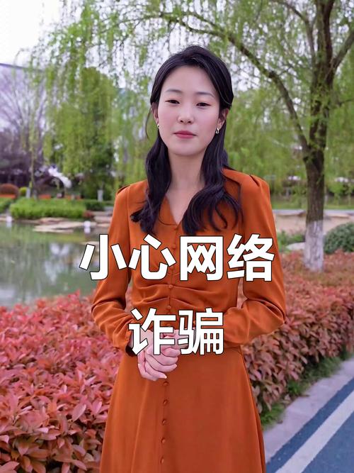 抖音粉丝充值网站_粉丝诱导参与彩票游戏_抖音防诈骗案例