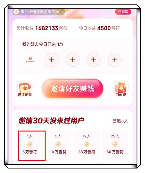 抖音新手赚钱教程_抖音怎么赚钱_抖音赚钱方法