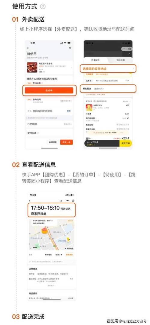 24小时秒单业务平台免费_快手播放秒单业务平台_24小时自助下单平台