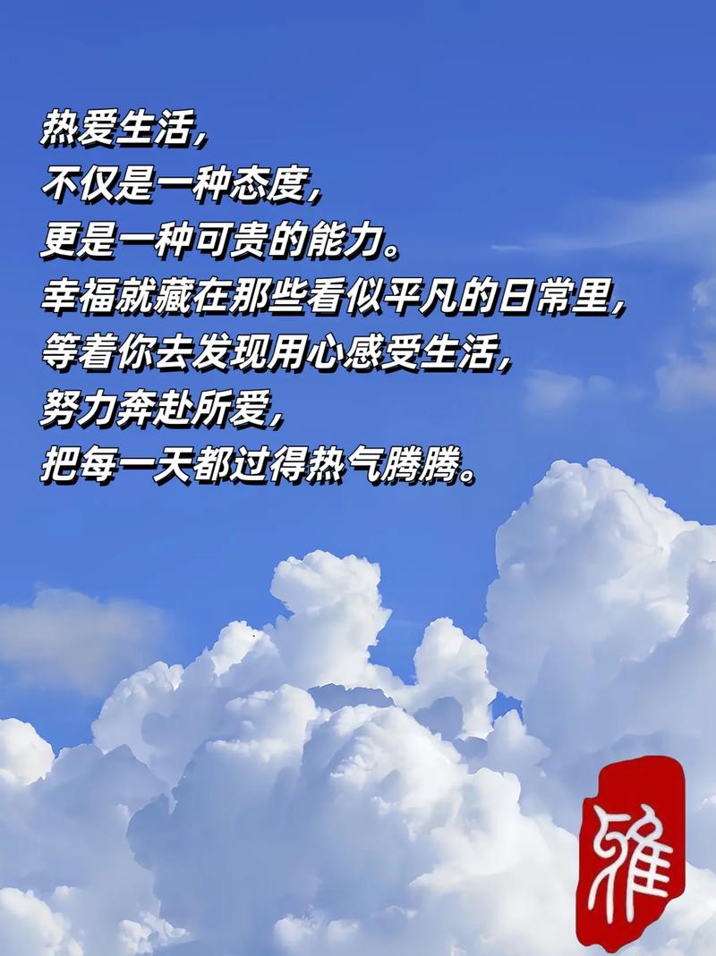 文案创作_小红书容易火的文案_自我提升