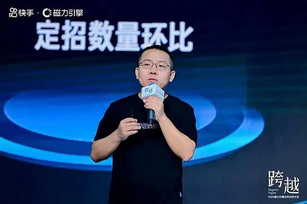 快手涨粉丝1元1000下载_短视频音乐行业新趋势_快手音乐生态大会
