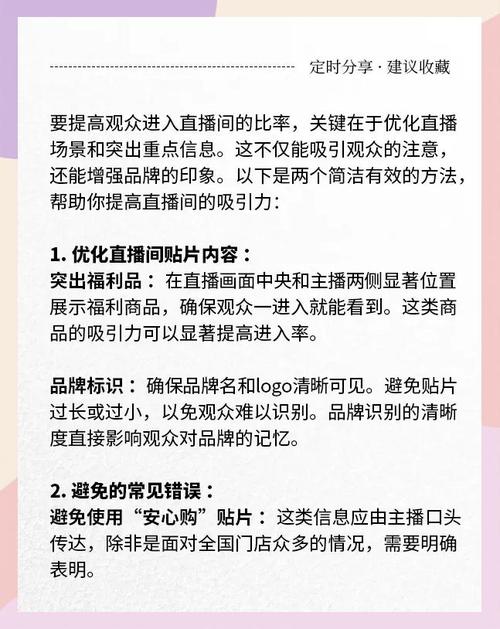抖音直播间粉丝级别提升方法_抖音怎么快速升级粉丝等级_粉丝牌等级认证