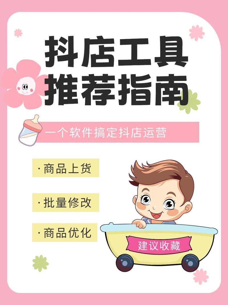 抖音打款工具_抖音补运费打款_抖音业务下单24小时秒到账