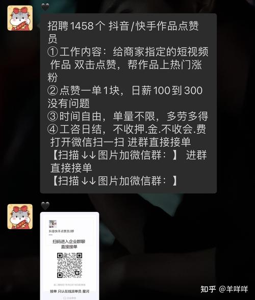快手赞出售_快手创作者中心收益_快手刷粉点赞号购买出售