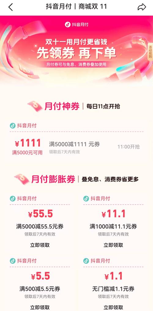 抖音商家订单24小时最低价查询_抖音业务全网最低价_抖音商家下单24小时内最低价排名