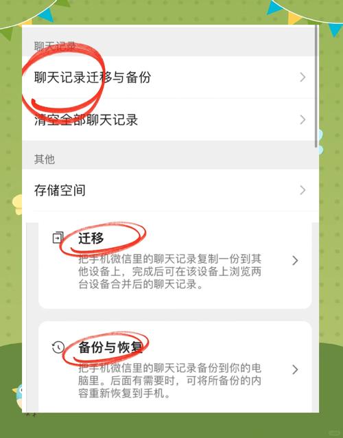 微信删除聊天记录恢复_抖音怎么快速删除聊天记录_安卓微信聊天记录恢复方法