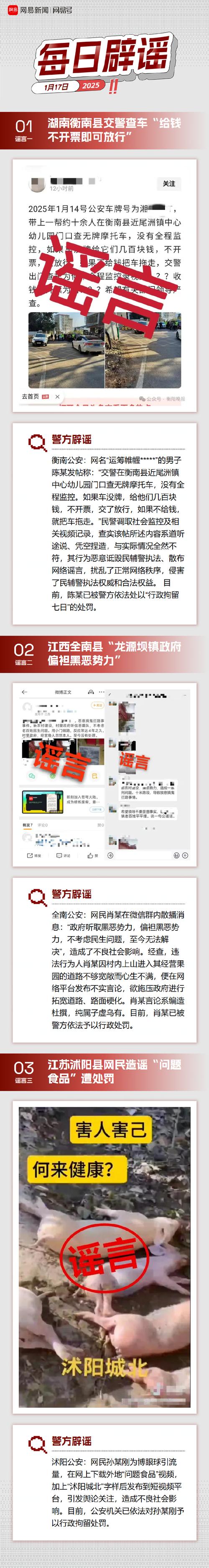 我和微信的故事活动_微信使用数据展示_微信爆文排行榜