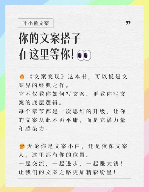 小红书爆文技巧_小红书标题优化方法_小红书爆火文案