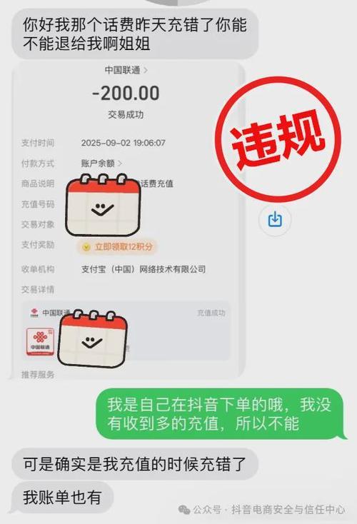 平台治理行动清退店铺达人_抖音电商低价书籍诈骗_抖音业务下单24小时低价